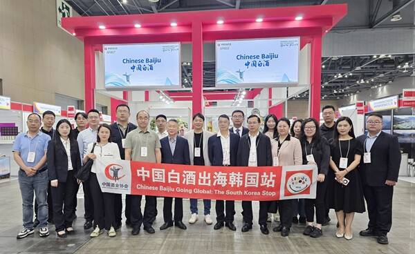 云门酱酒亮相2025首尔国际食品展，醇厚酒香传递中国味道