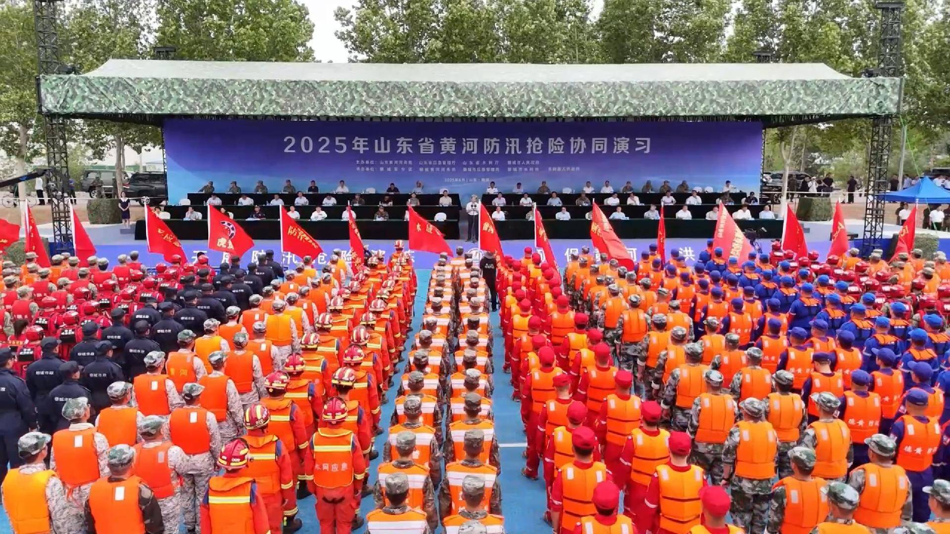 2025年山东省黄河防汛抢险协同演习在聊城举行