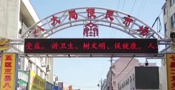 淄博“八大局”：扫码看诚信 “五星商户”让游客放心吃