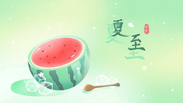 【鹊说中医】二十四节气养生之夏至