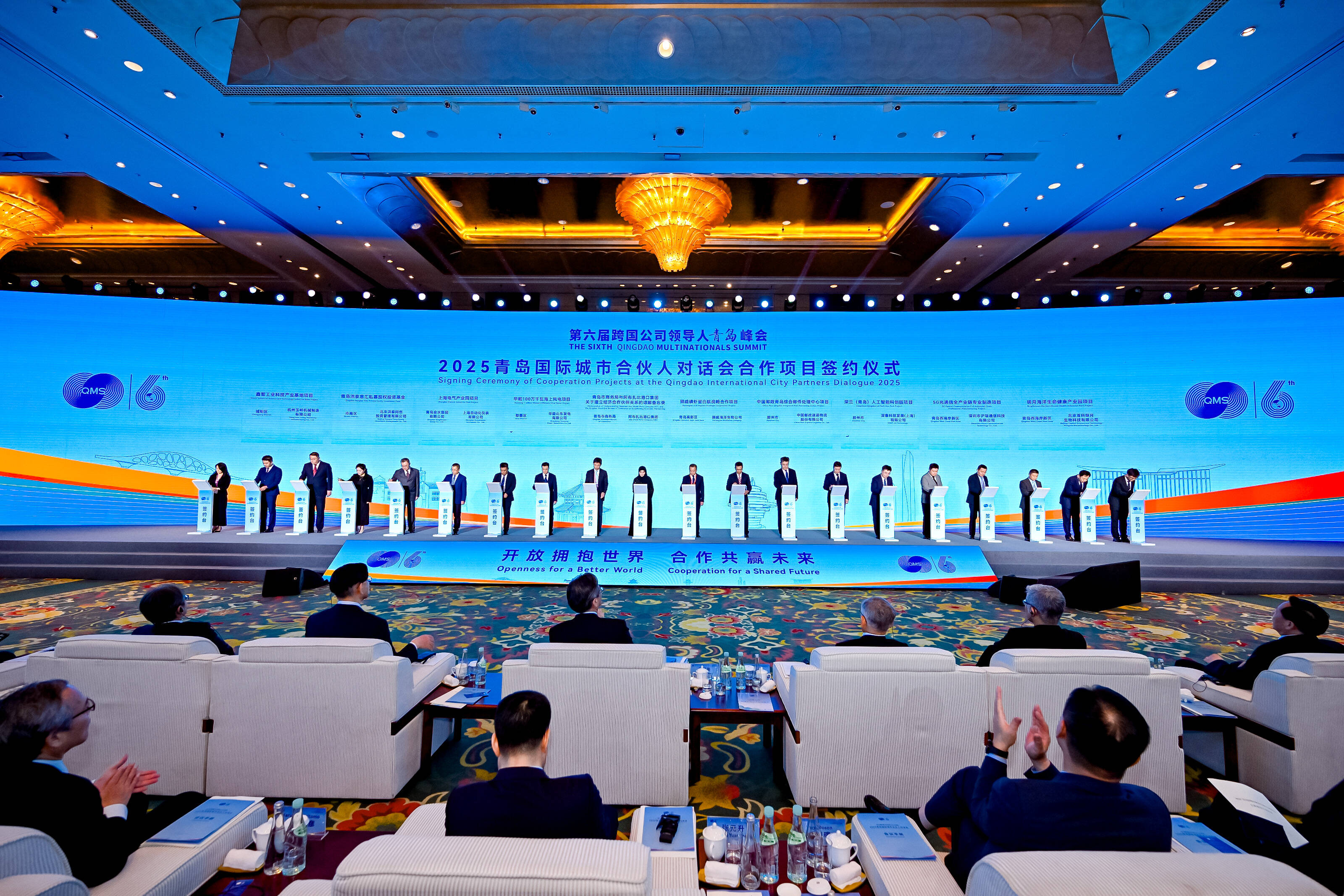 深化務實交流，共謀合作新局——2025青島國際城市合伙人對話會在青島舉行