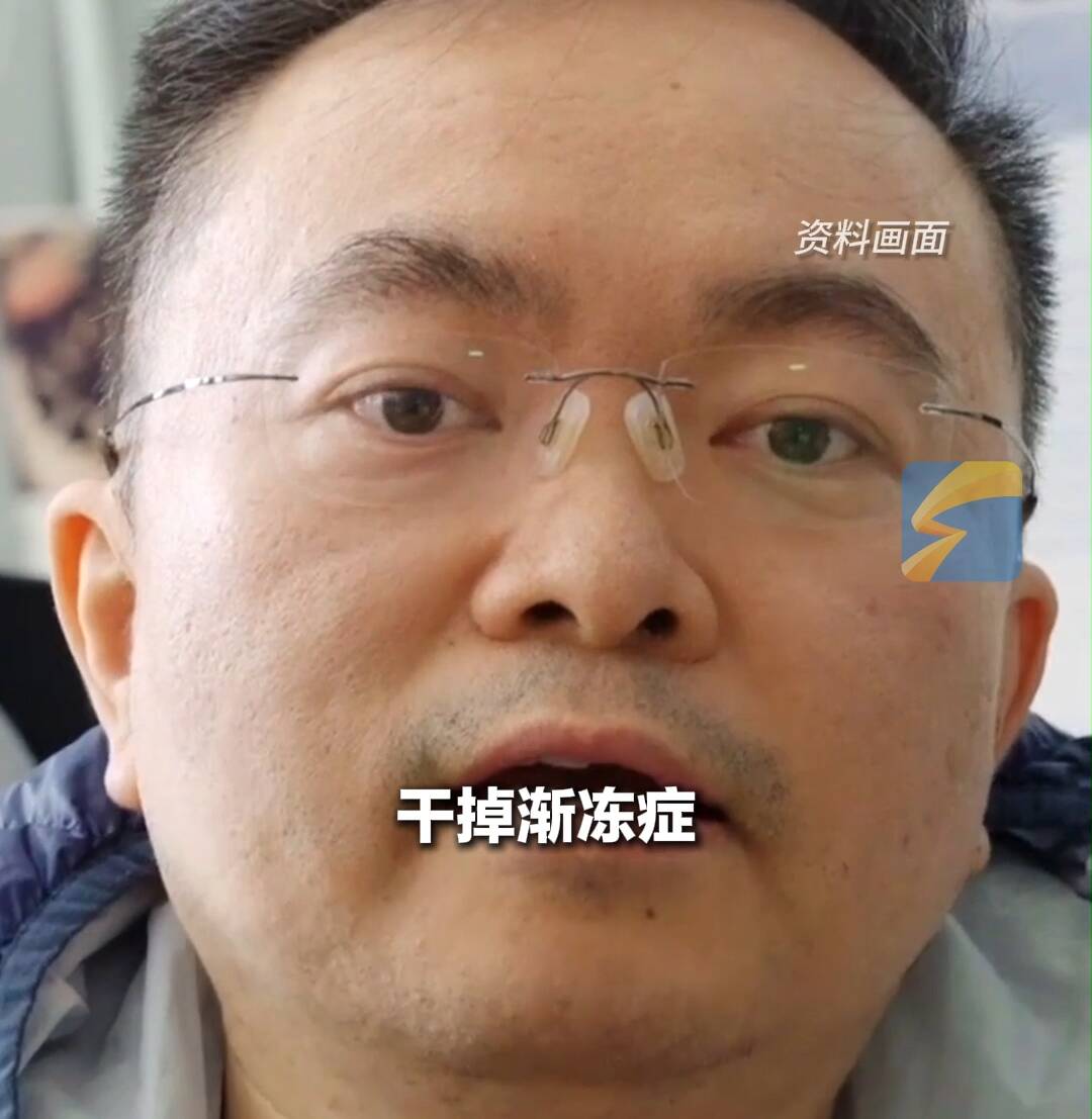 渐冻症特效药来了！