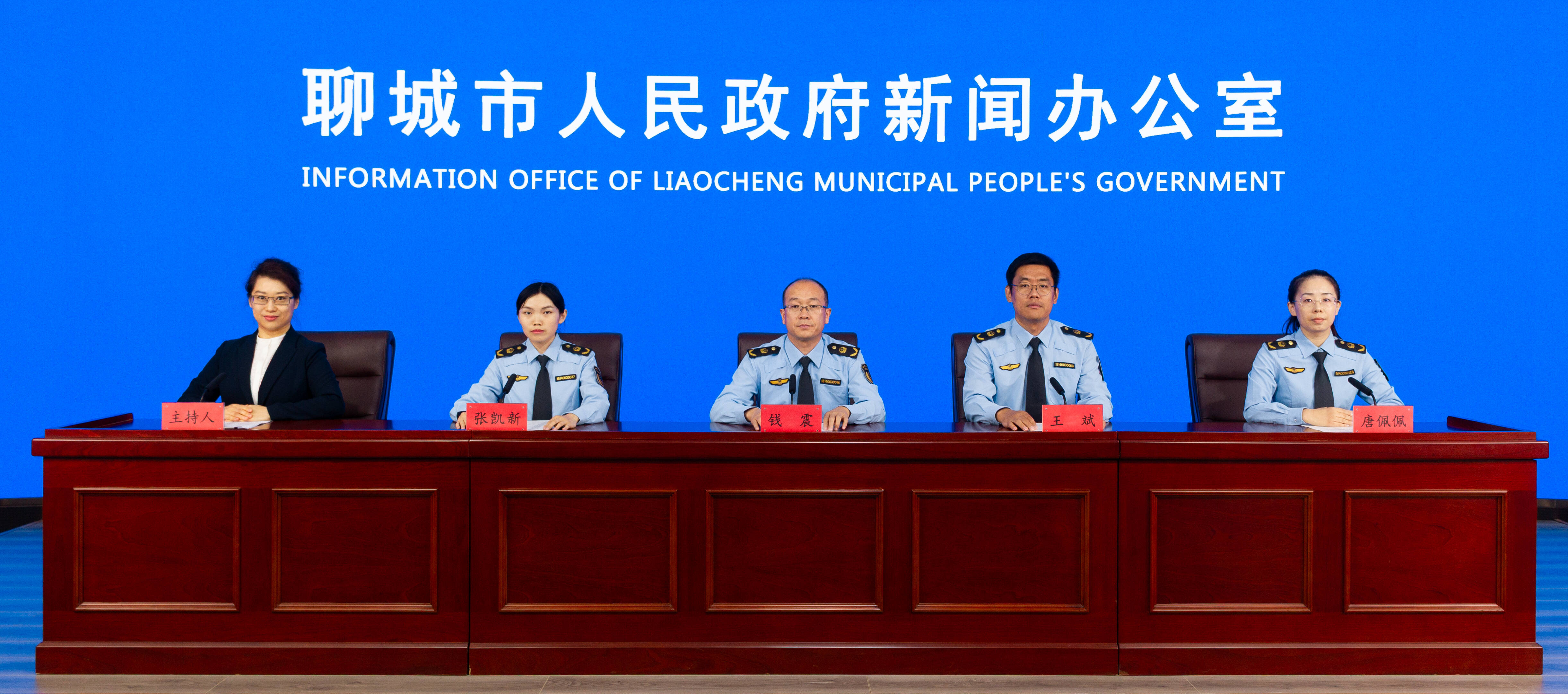 权威发布｜聊城创新构建外资登记5S智慧服务模式，为外资企业提供更优准入环境