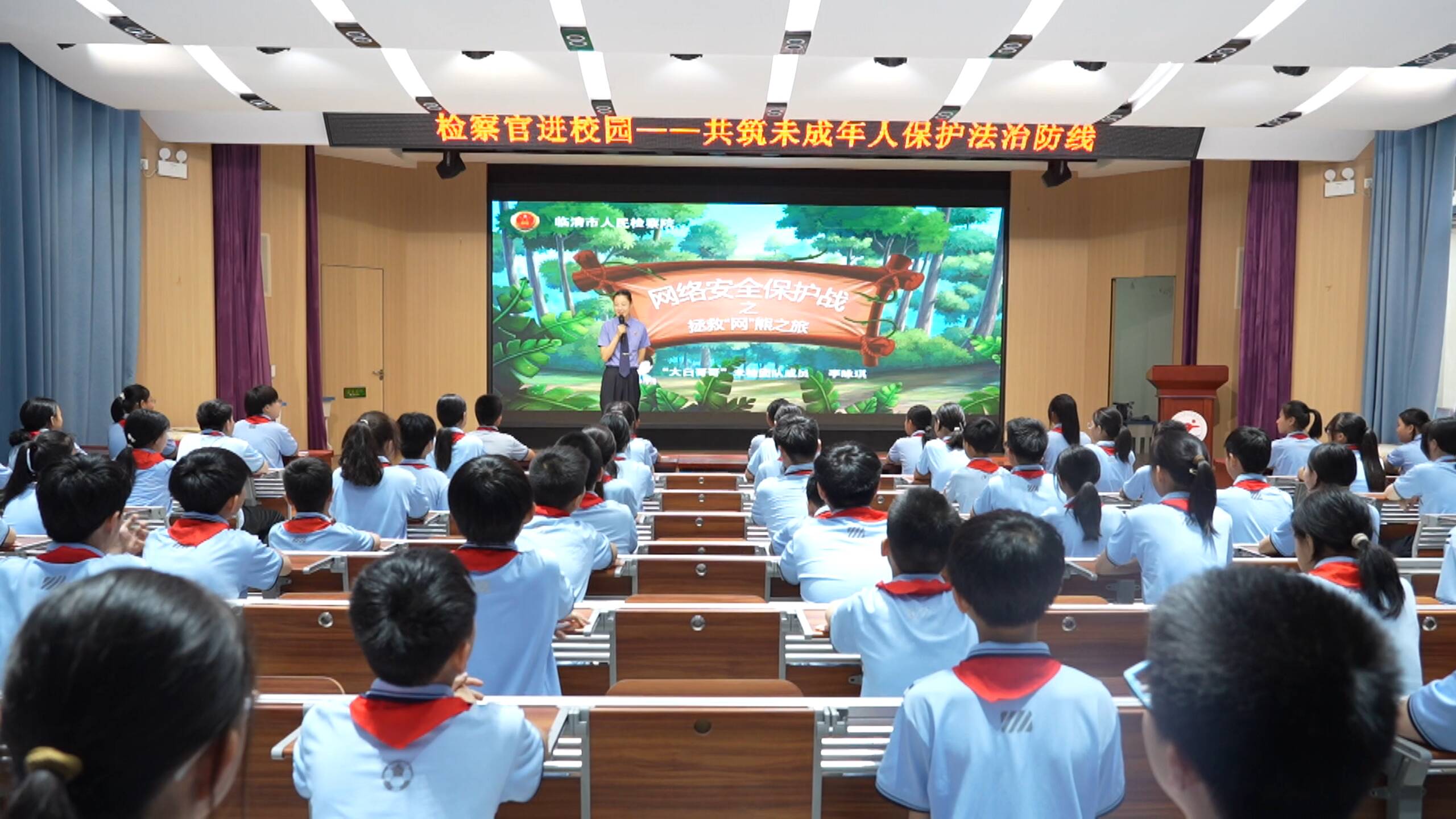 沉浸式法治课堂开讲！临清“大白哥哥” 未检团队护航青少年成长