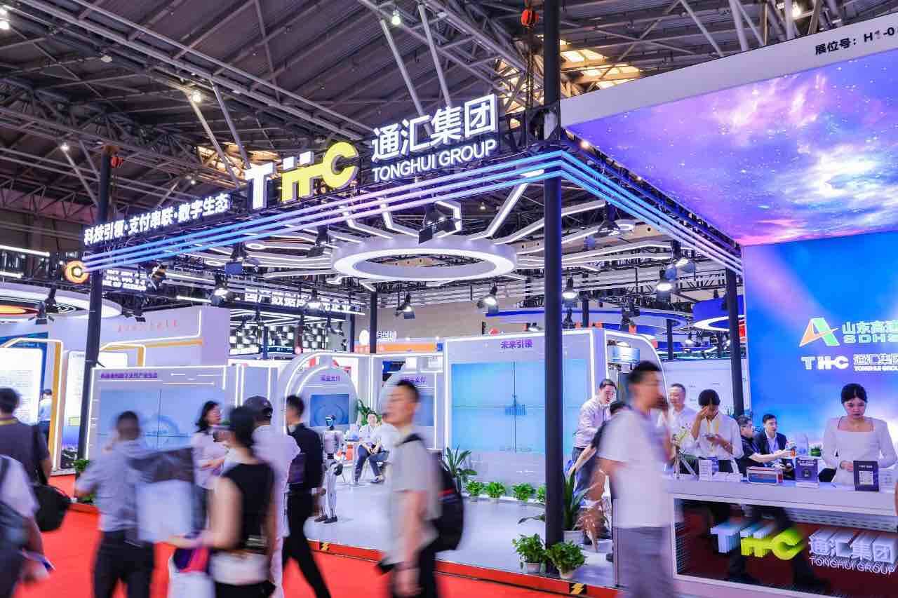山东高速集团数字科技成果亮相中国国际金融展