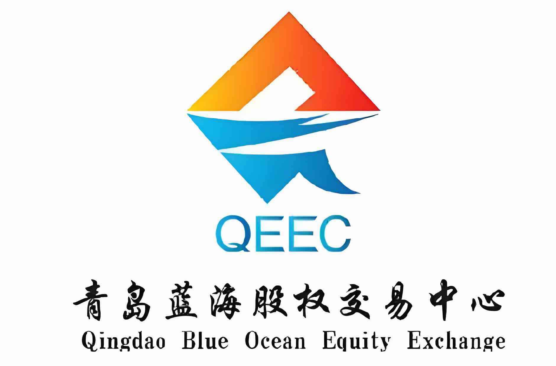 创北交·新高地2025北交所上市公司创新发展暨磊垚资本投资交流大会在青岛高新区召开