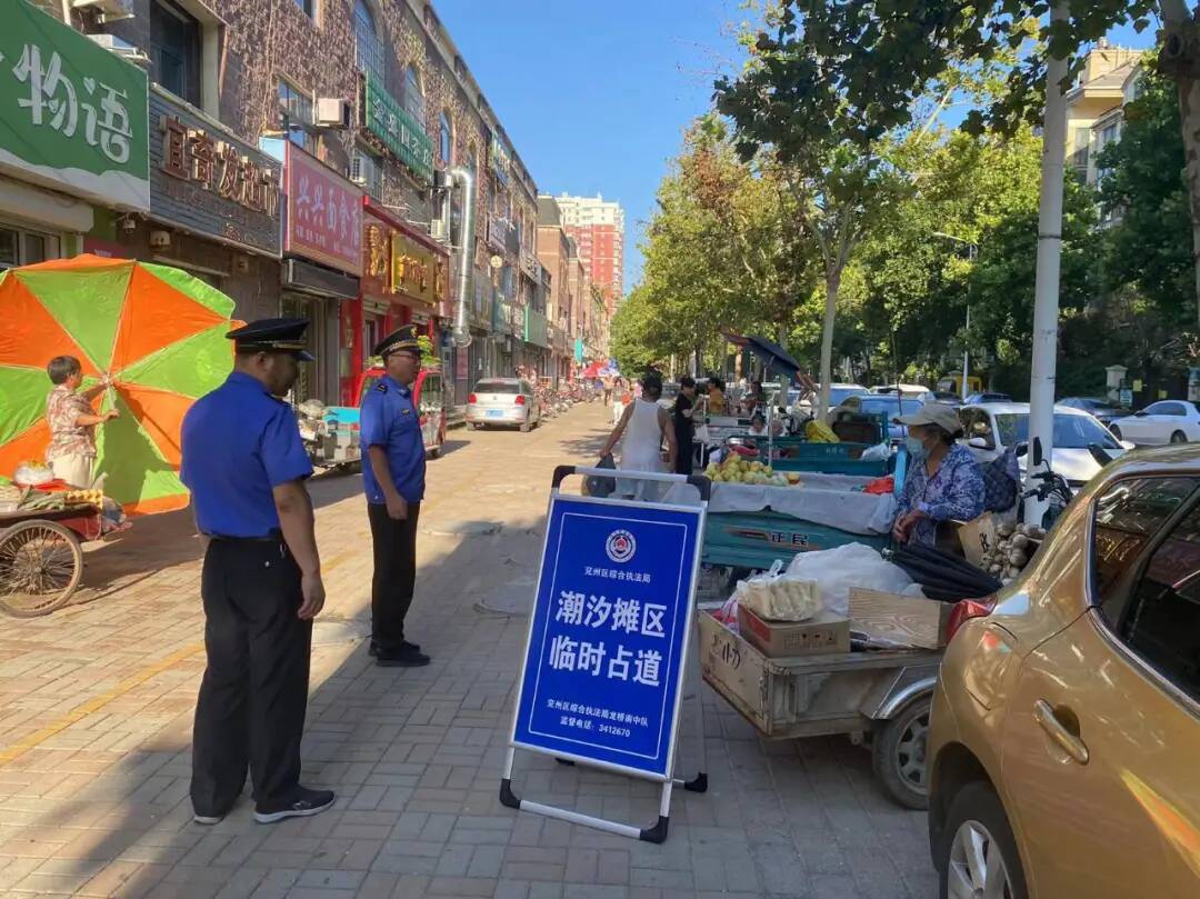 济宁设置100处“潮汐摊区”