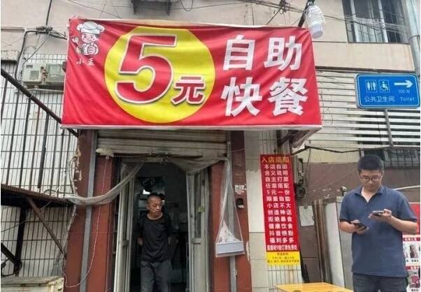 灼言丨平价消费的“风”该往哪儿吹？