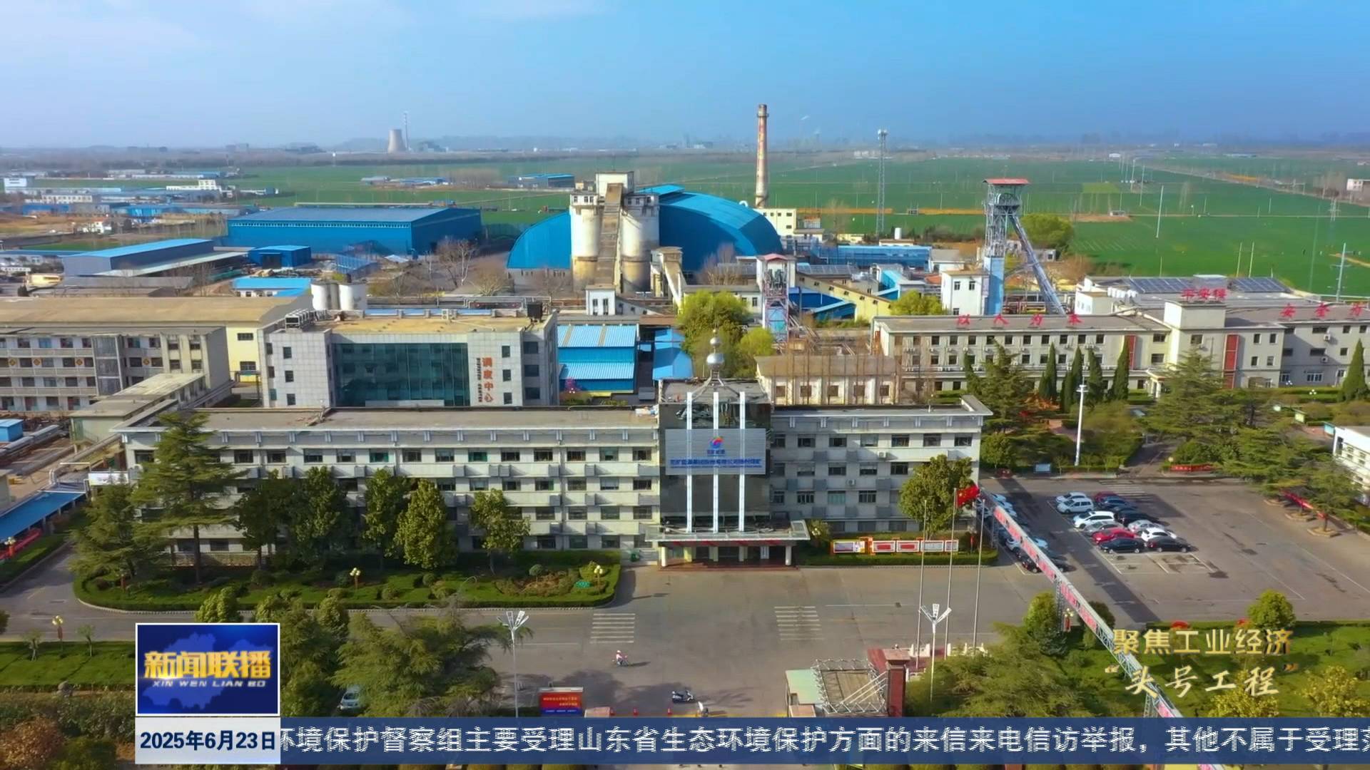 【聚焦工业经济“头号工程”】济宁：机器人“牵手”15条标志性产业链