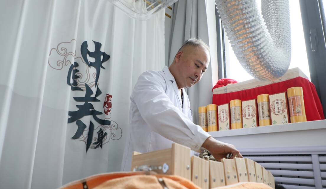 艾草香里的夏日养生新时尚