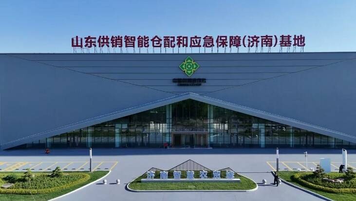 山东供销济南智慧农贸城农产品产销对接暨“盛夏消费季”活动将于6月28日在济南启动