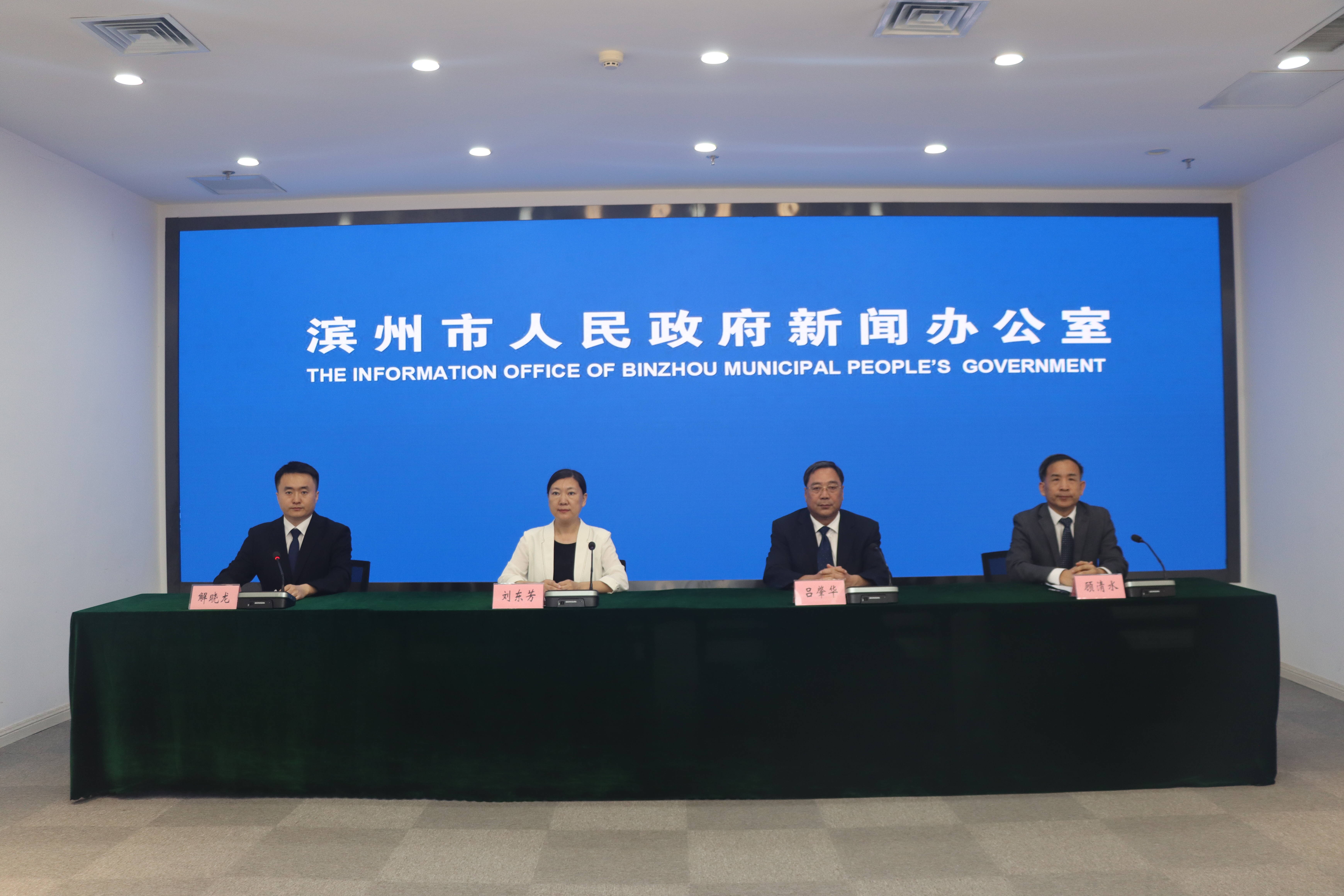 滨州：今年立项6项省自然科学基金创新发展联合基金项目 共获批省拨支持资金750万元