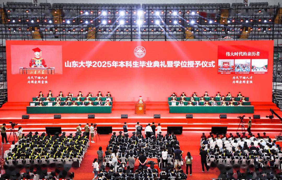 山東大學：AI助力畢業(yè)生精準求職