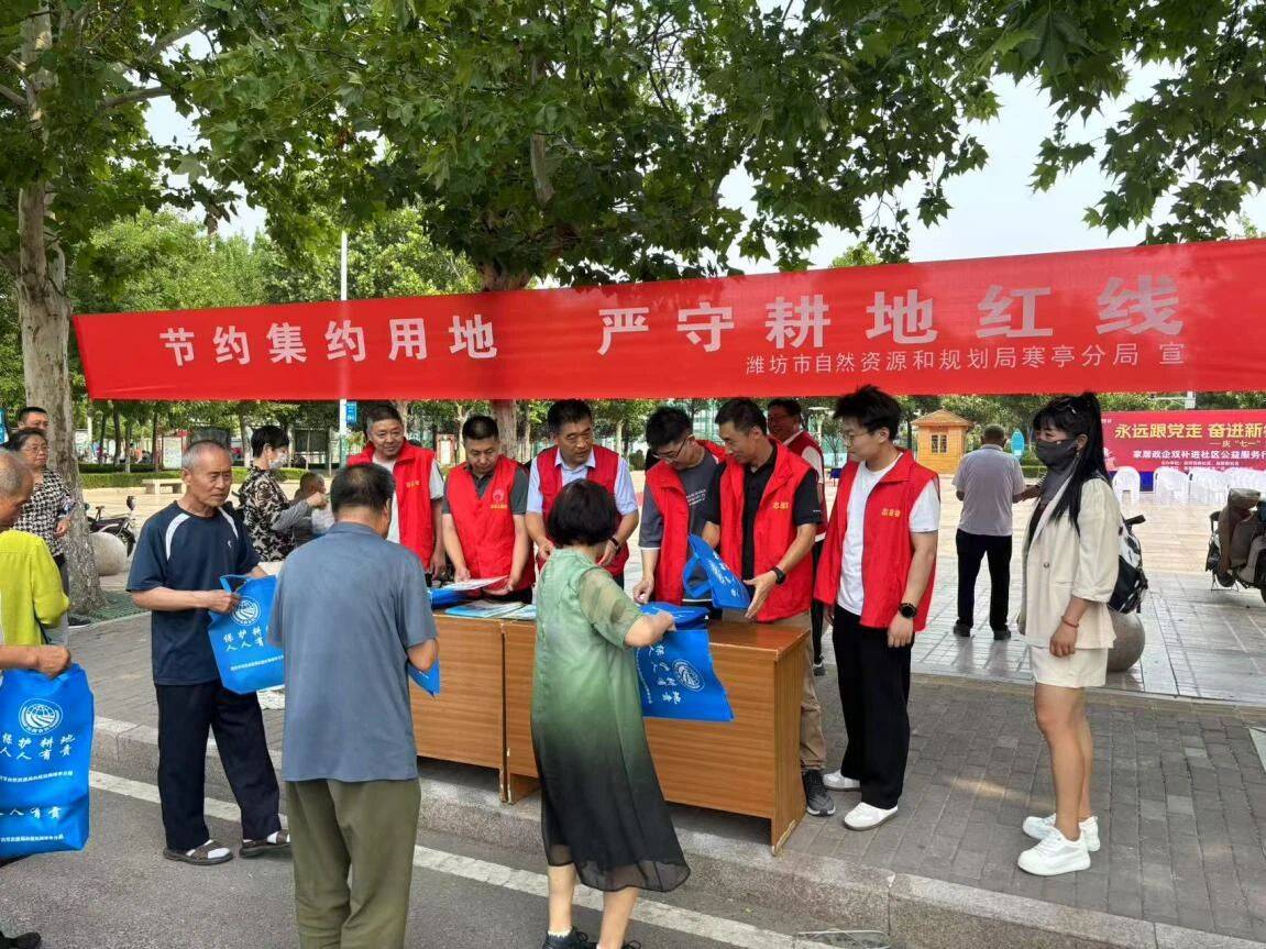 潍坊市自然资源和规划系统“全国土地日”主题宣传活动精彩纷呈