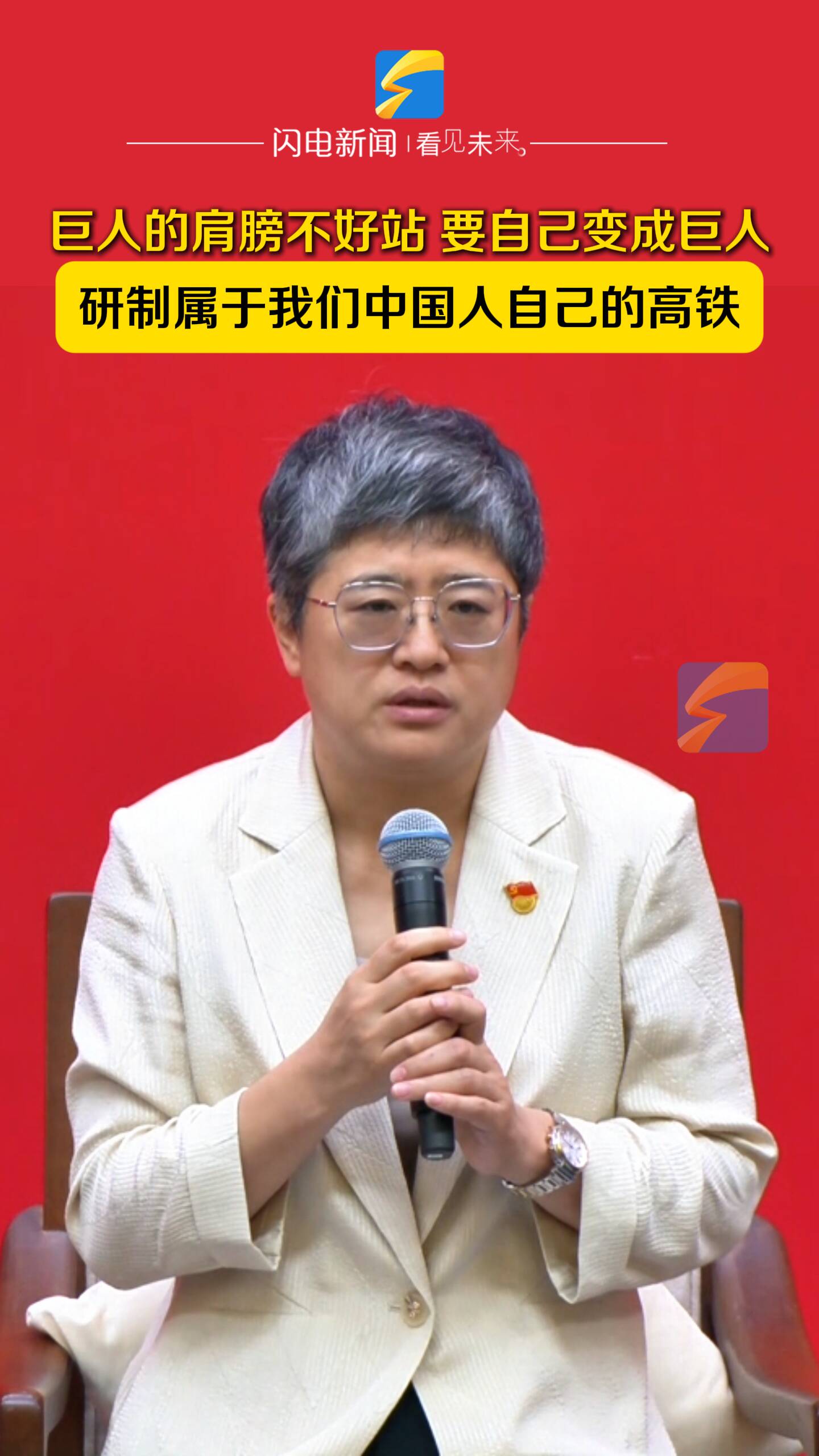 第九屆全國道德模范梁建英：巨人的肩膀不好站 要自己變成巨人