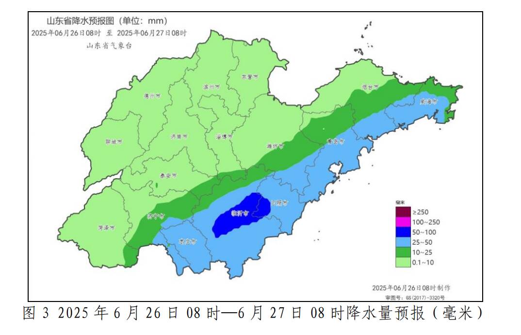 雨連下三天到周六 魯南局部有大雨或暴雨并伴有雷電