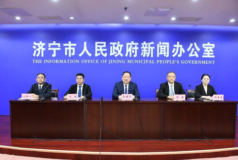 创新“链长制”！济宁市15条标志性产业链签约合作金额超11亿元