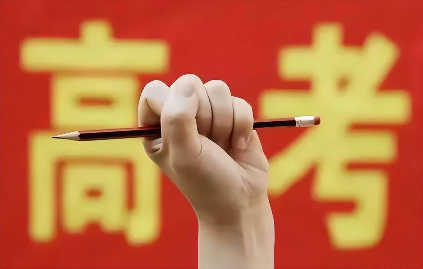高考出分后,這些事比報志愿更重要