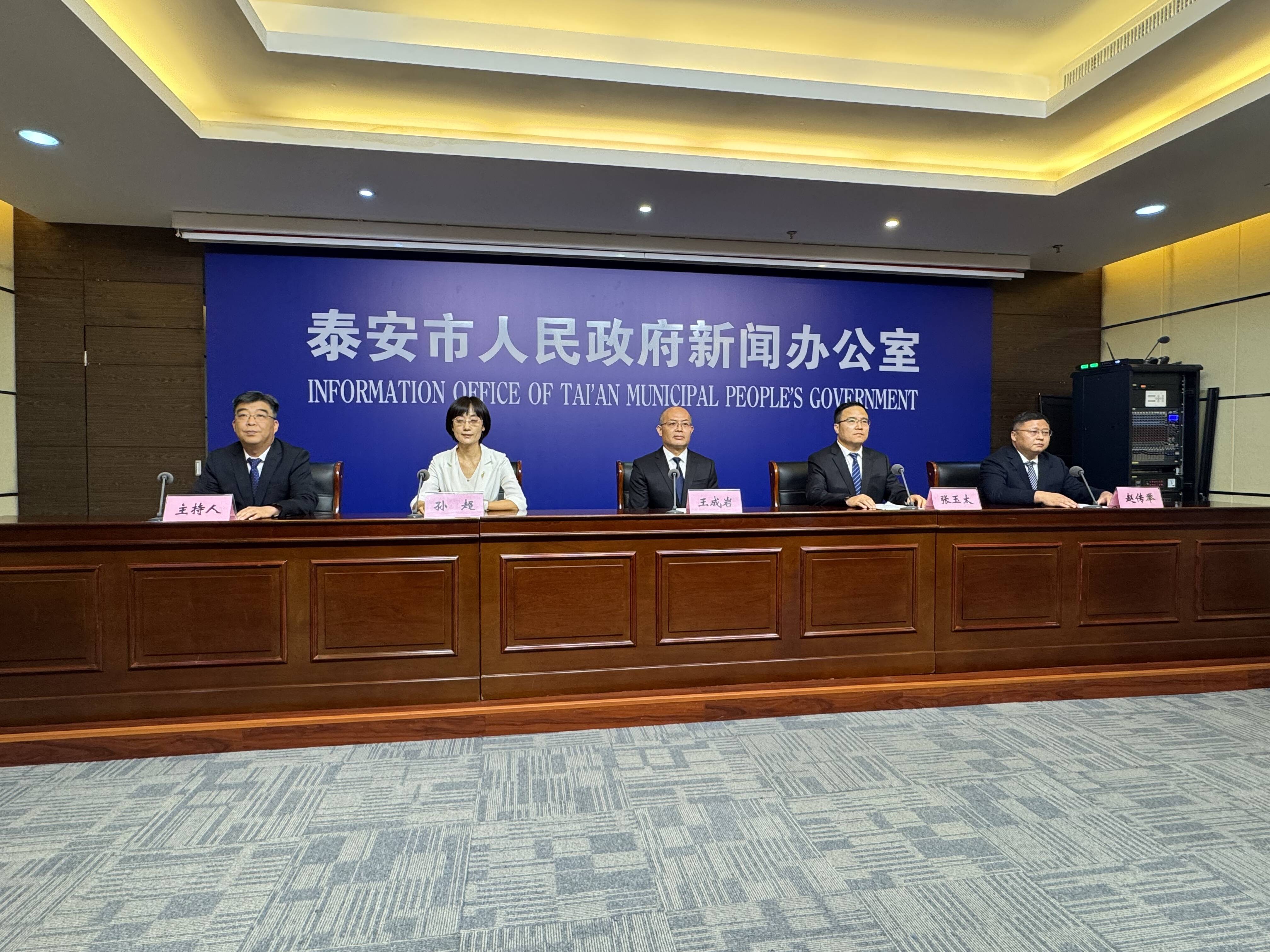 泰安首店首发经济跑出“加速度” 政策红利持续释放