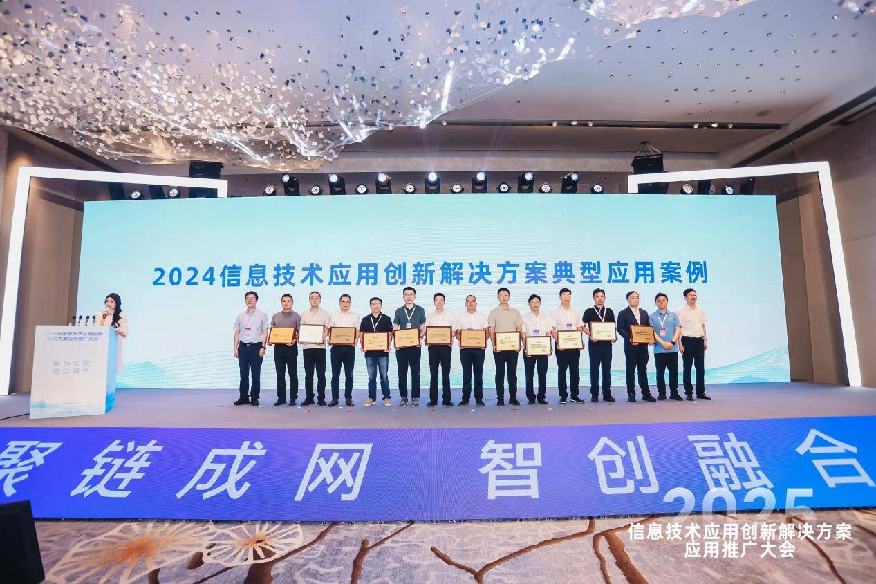 泰山旅游游客服务平台获评国家级示范案例 科技赋能打造智慧文旅新标杆