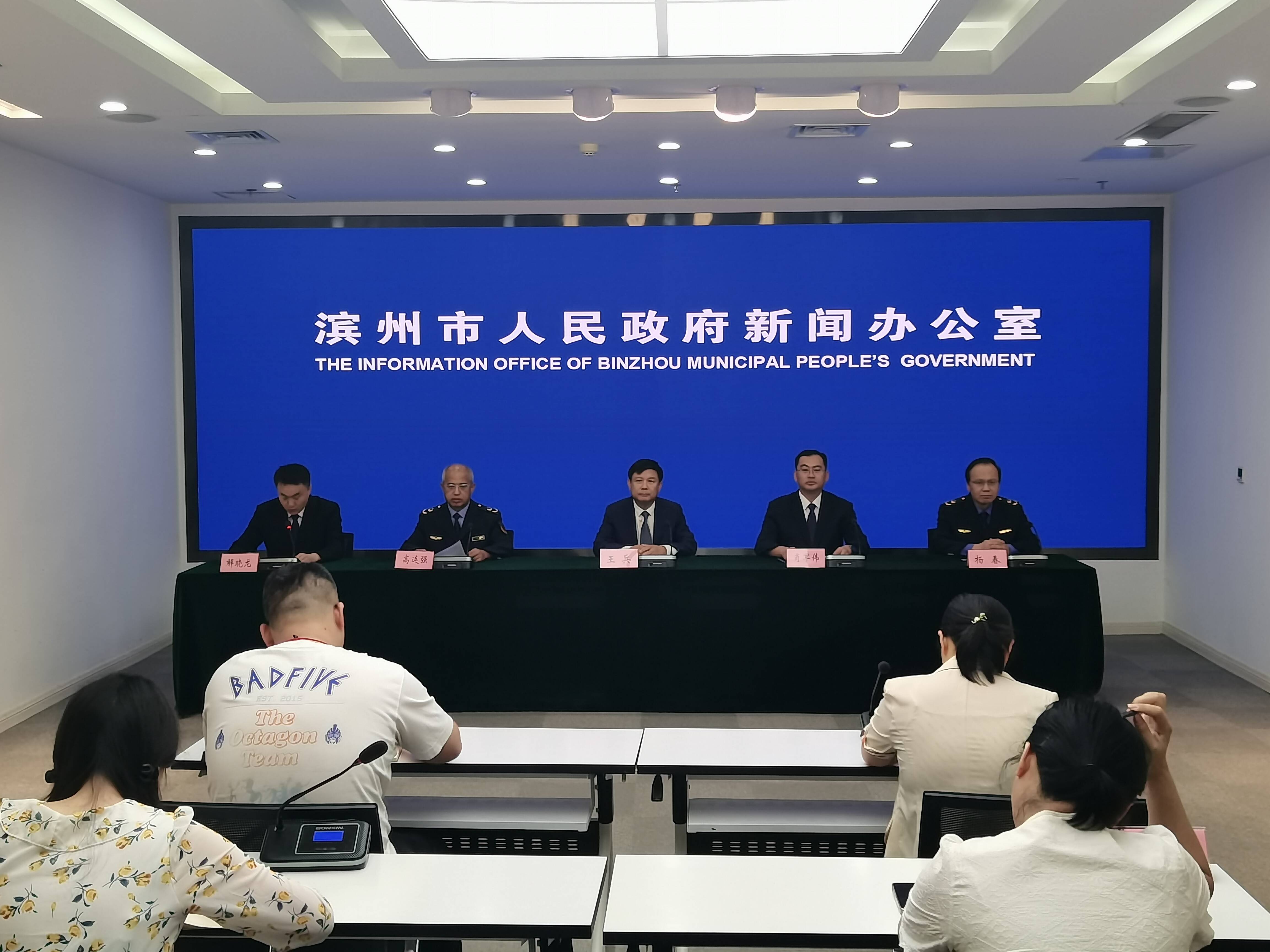 濱州：3年來主導和參與制定國際標準8項、國家標準405項、行業標準409項