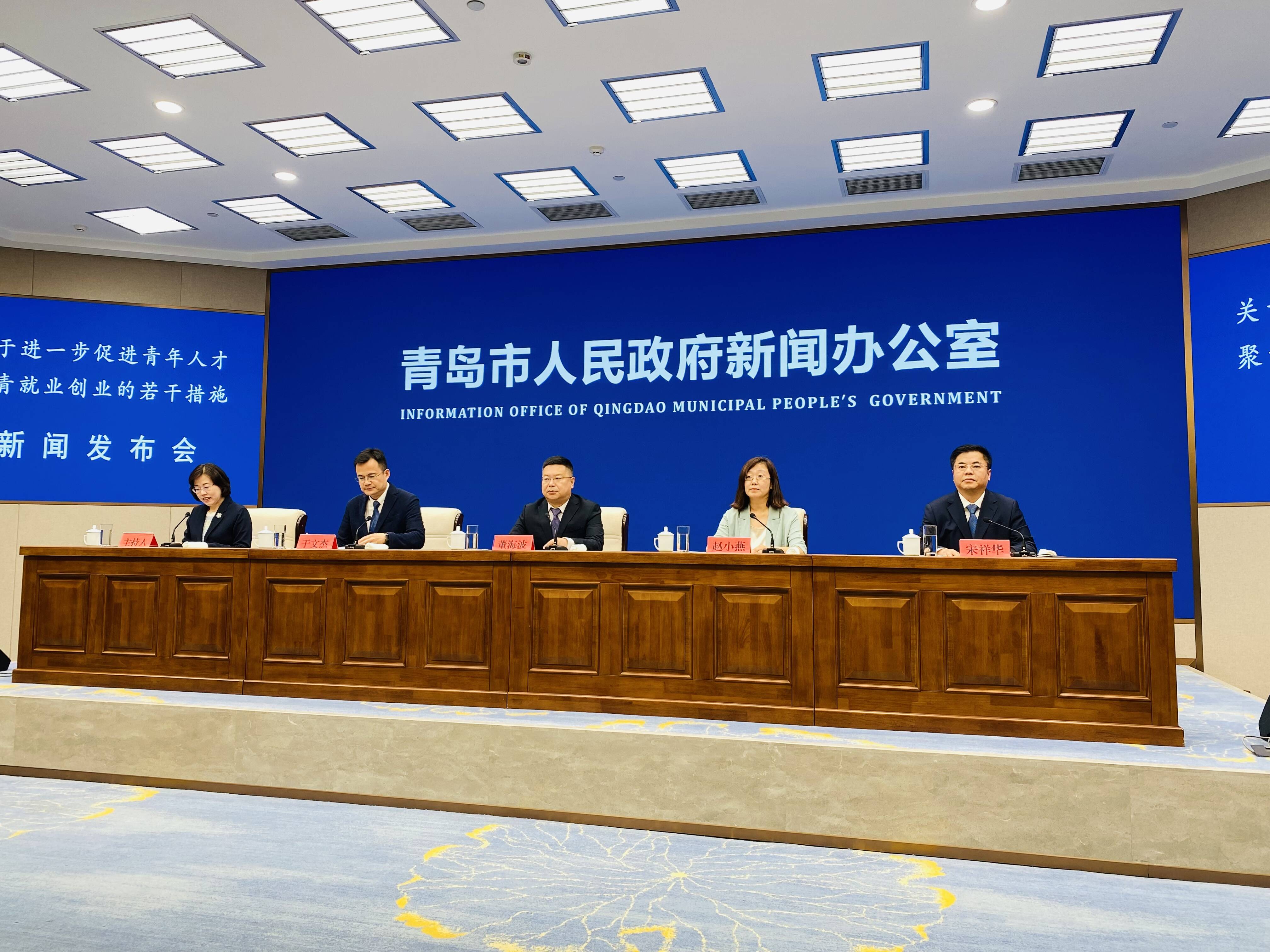 8个方面28条举措！青岛发布青年人才集聚政策措施