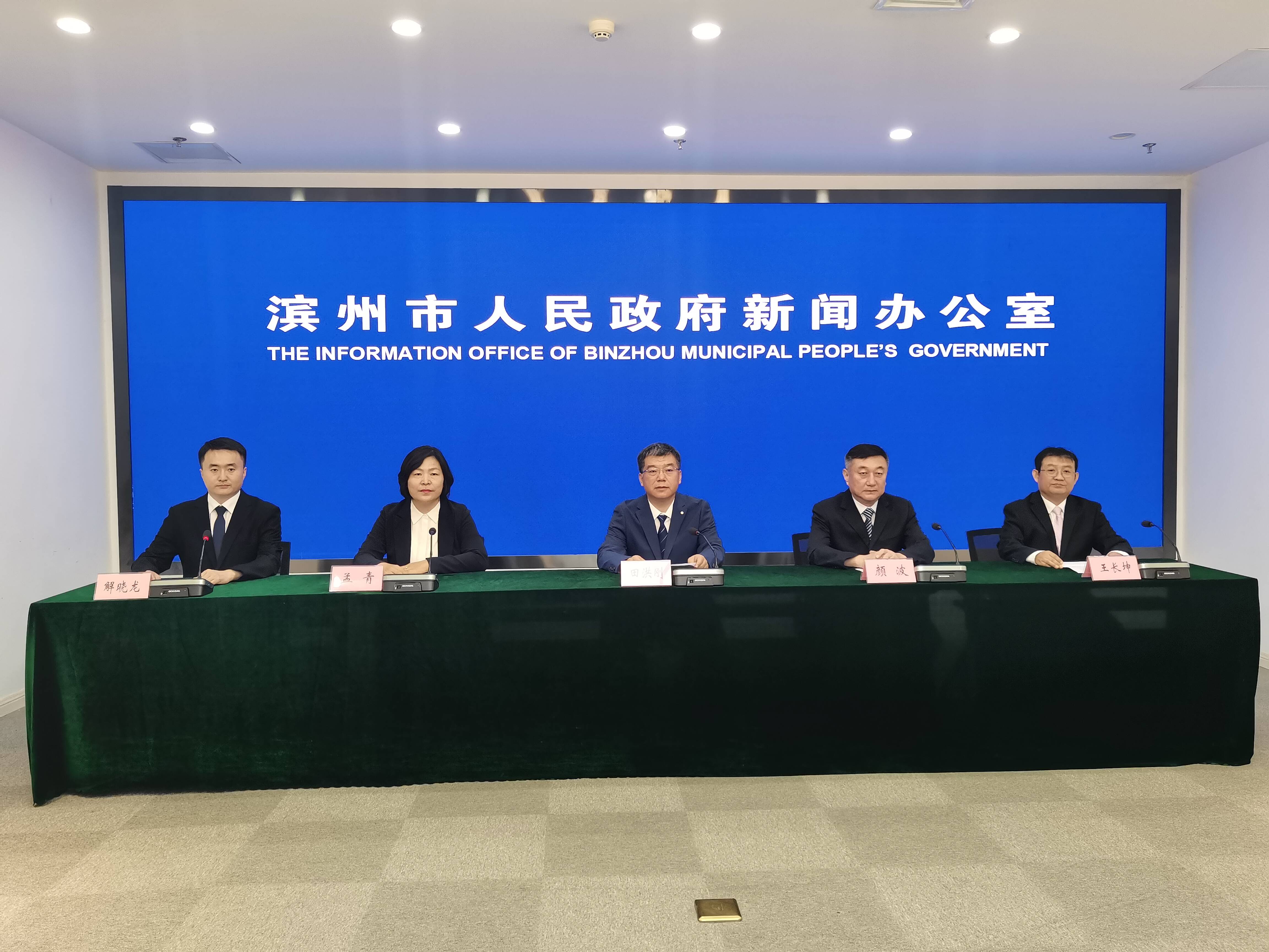 聚焦技能人才“引育留用”全周期 濱州打造“雙型”城市人才強磁場