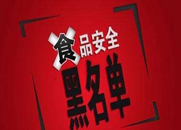 4批次充電器不合格：中維(山東)軟件、深圳聆度科技、喬威電源等上榜