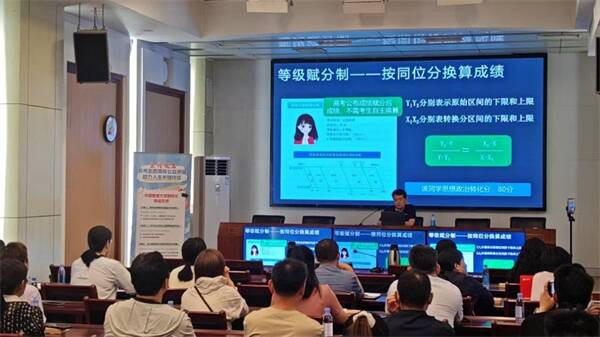 線下公益講座+線上AI導航 山東聯通打造志愿填報“智慧管家”