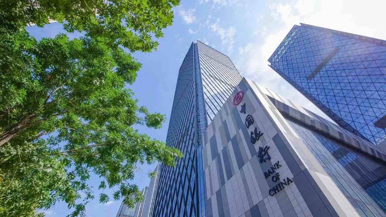 第八屆中國國際進口博覽會招商路演（山東）成功舉辦 山東中行全程獨家支持