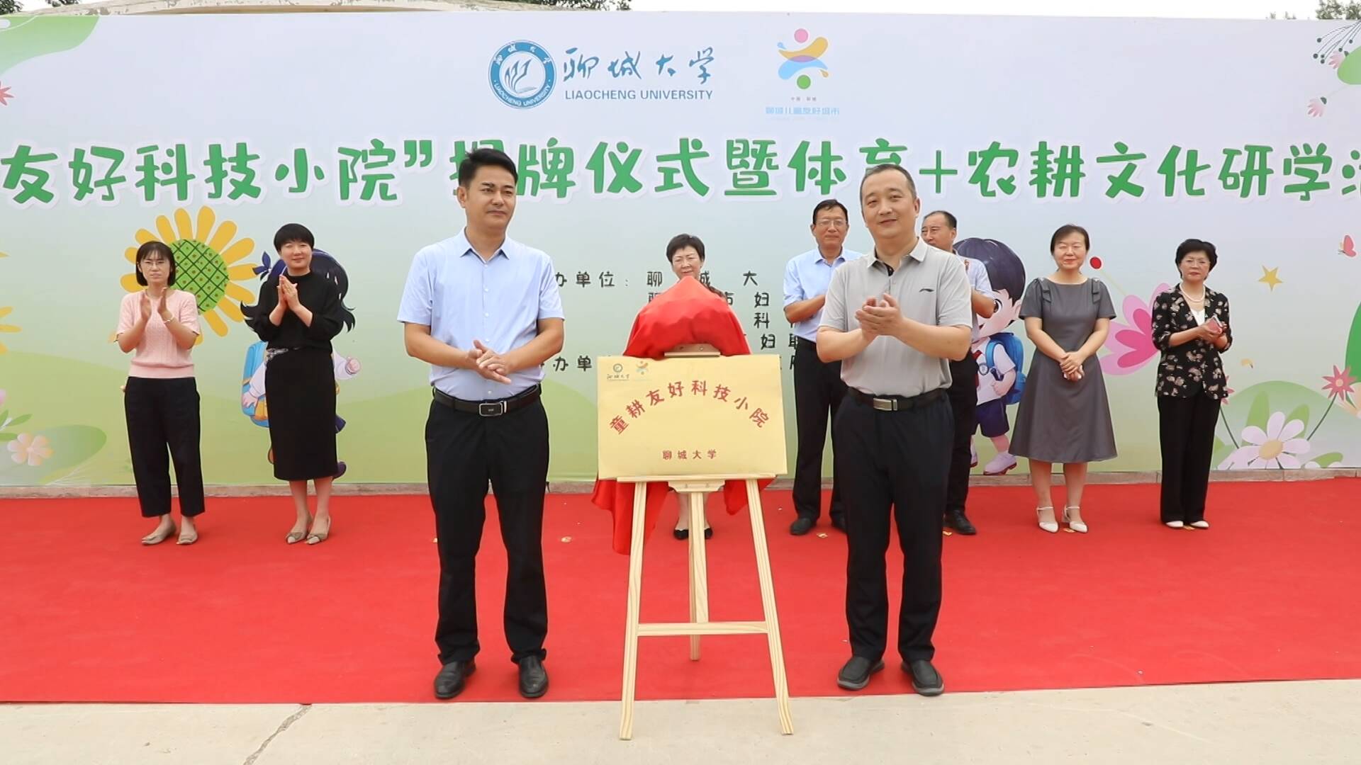 农耕+科技+体育！聊城东昌府区“童耕小院”开启研学新模式