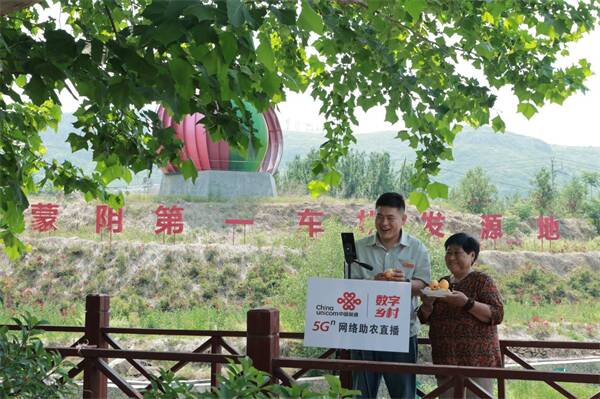 探訪“數字桃花源”：聯通AI讓小山村C位出道