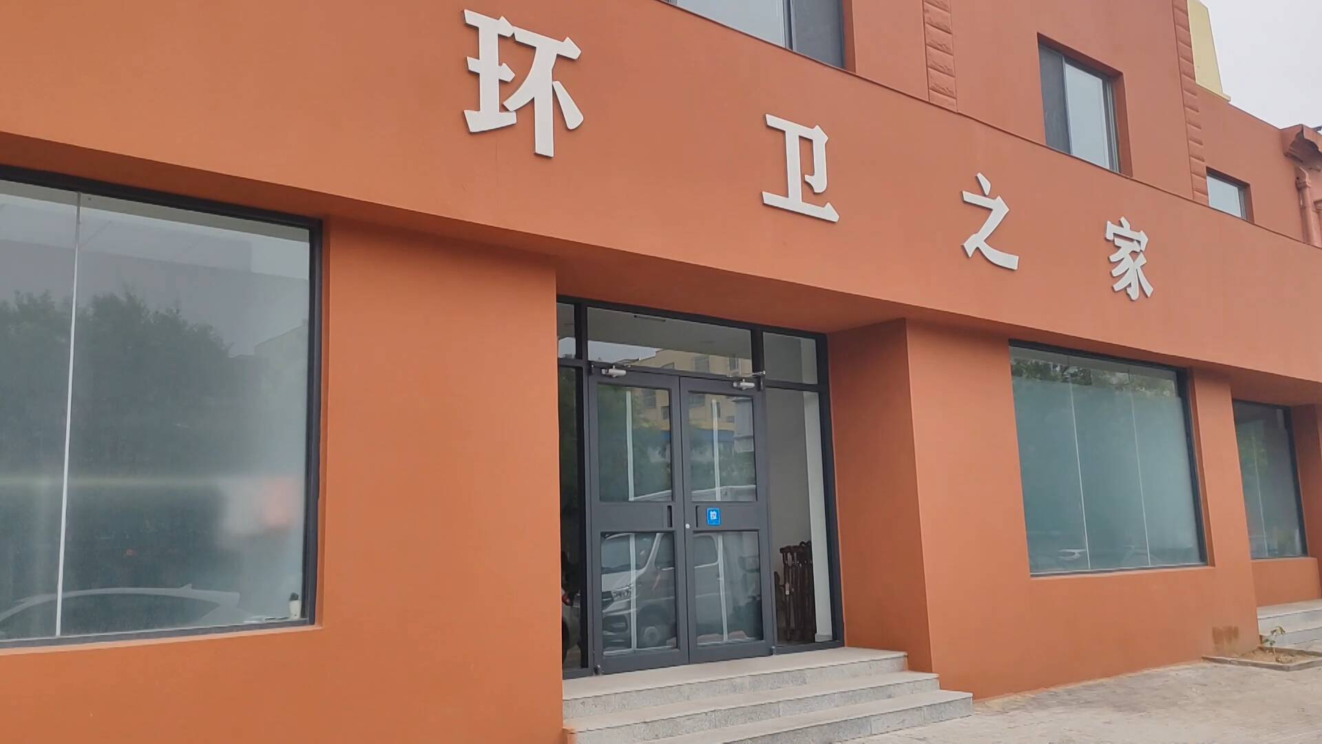 聊城环卫之家服务扩容 惠及更多城市“奔跑者”
