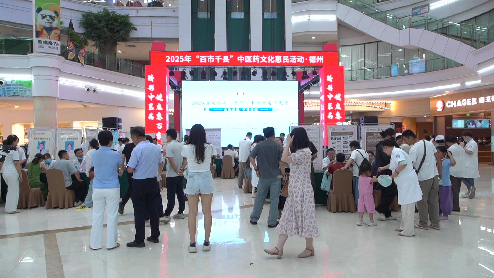 专家义诊+体验互动 中医药夜市开启健康“养生局”