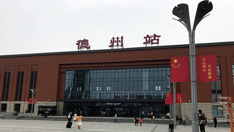 7月1日起 德州高铁东站和火车站列车运行调整