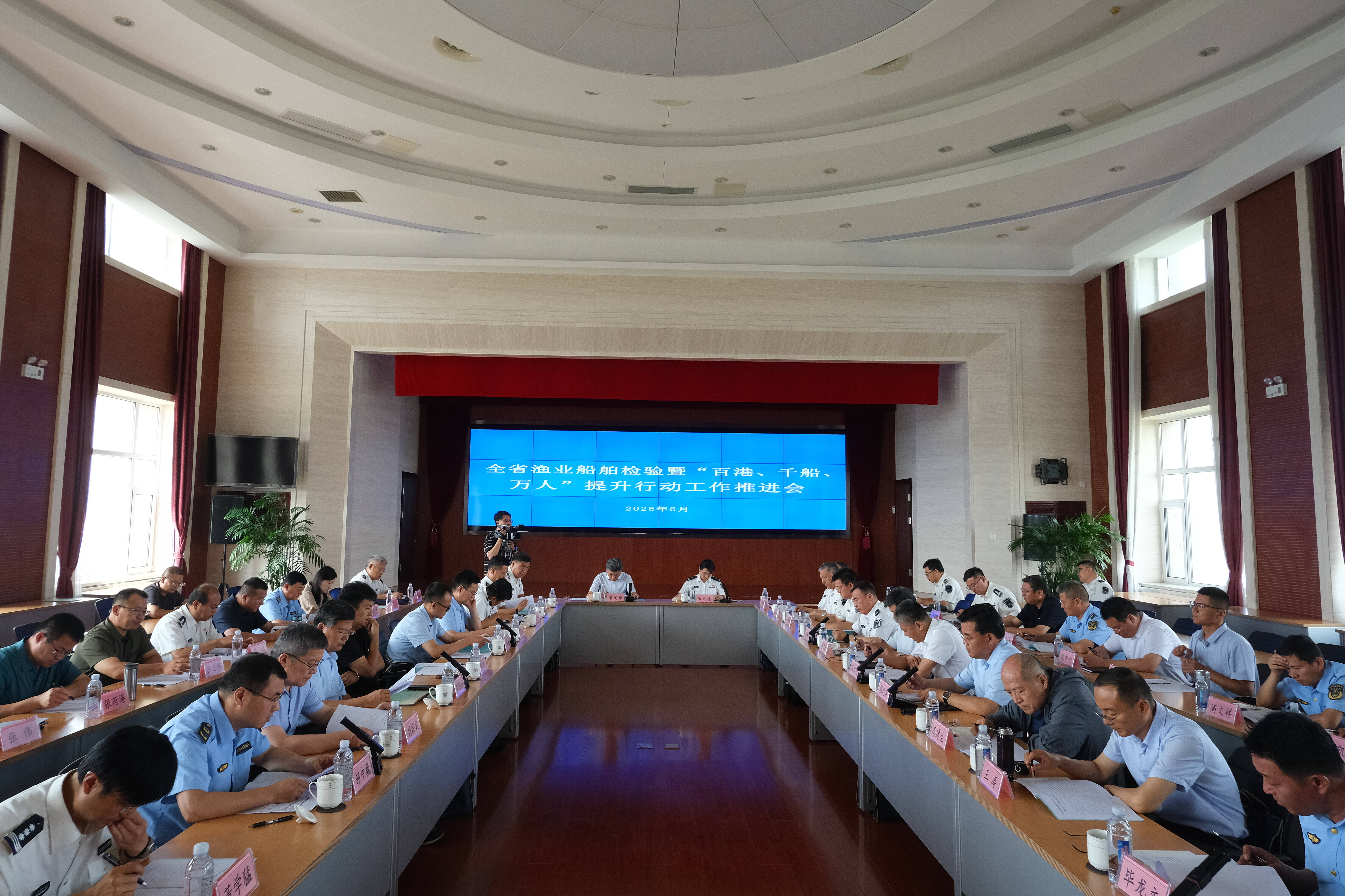 全省漁業(yè)船舶檢驗暨“百港、千船、萬人”提升行動工作推進(jìn)會在威海召開