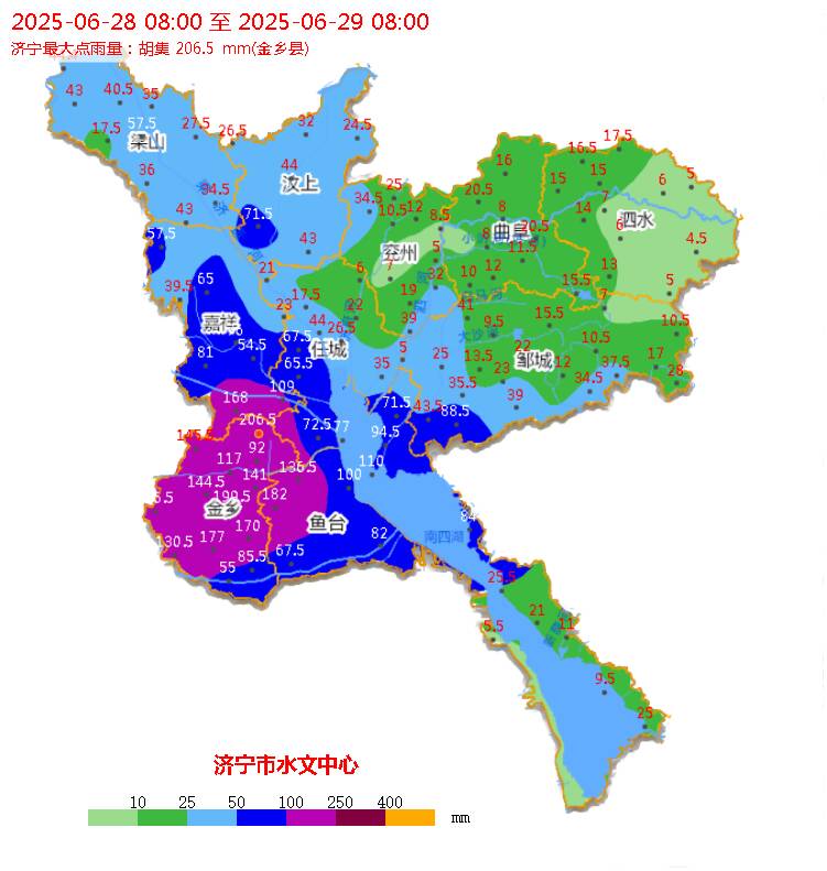 6月28日8时至29日8时 济宁全市平均降水量45.1毫米