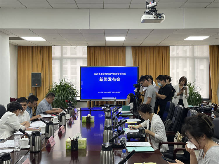 460分！济南市2025年中考普高志愿填报指导线公布