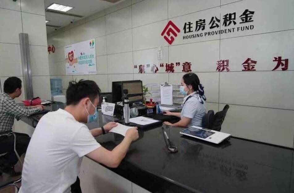 最高貸款額度170萬元！山東青島發(fā)布公積金新政
