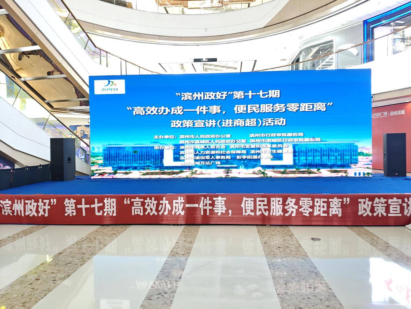 從待遇領放到文旅消費，一張社保卡全搞定！濱州已實現15.24萬人次優惠體驗
