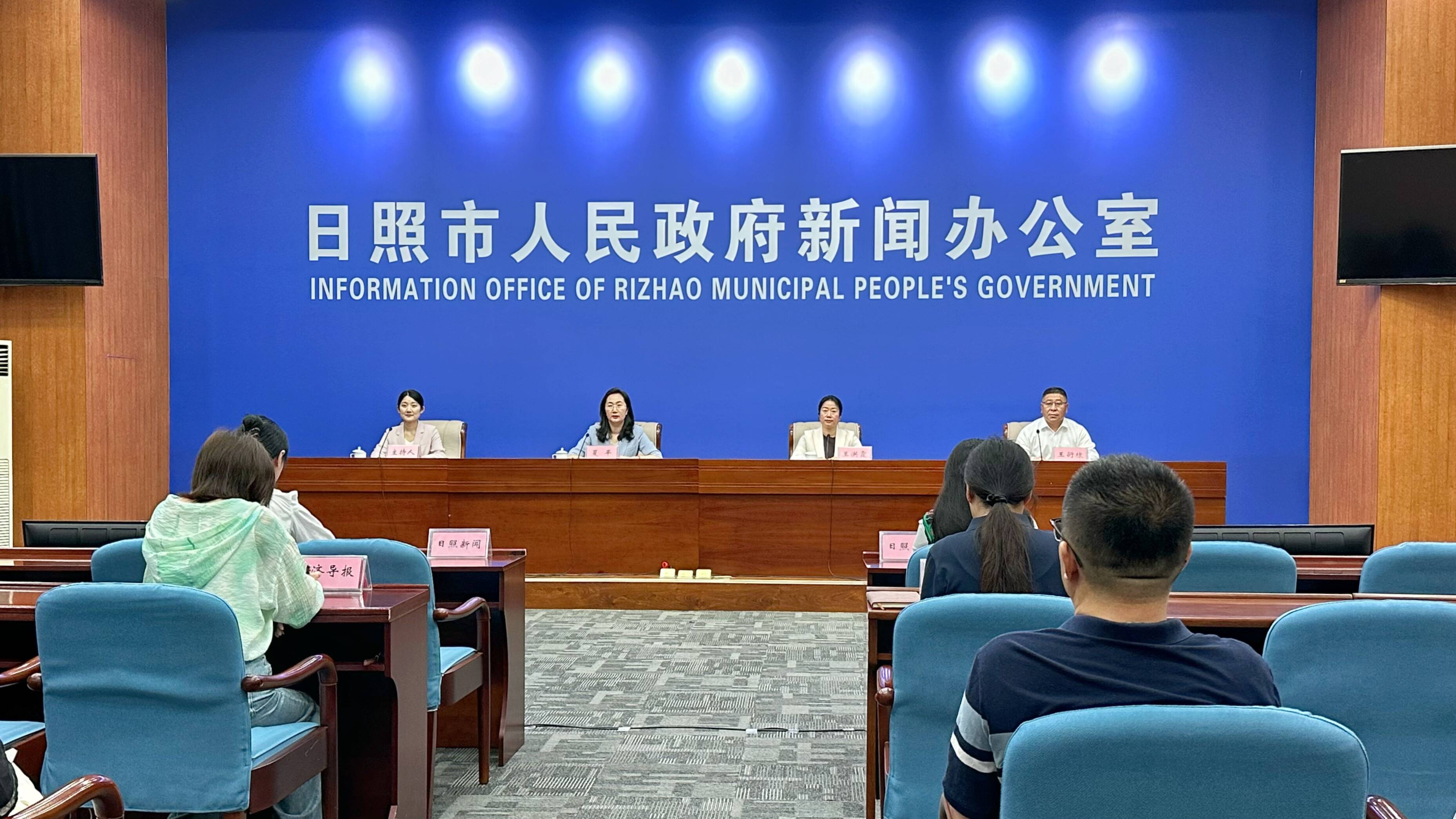 2024年度日照市科技创新成果评定结果揭晓！80项科技成果赋能高质量发展