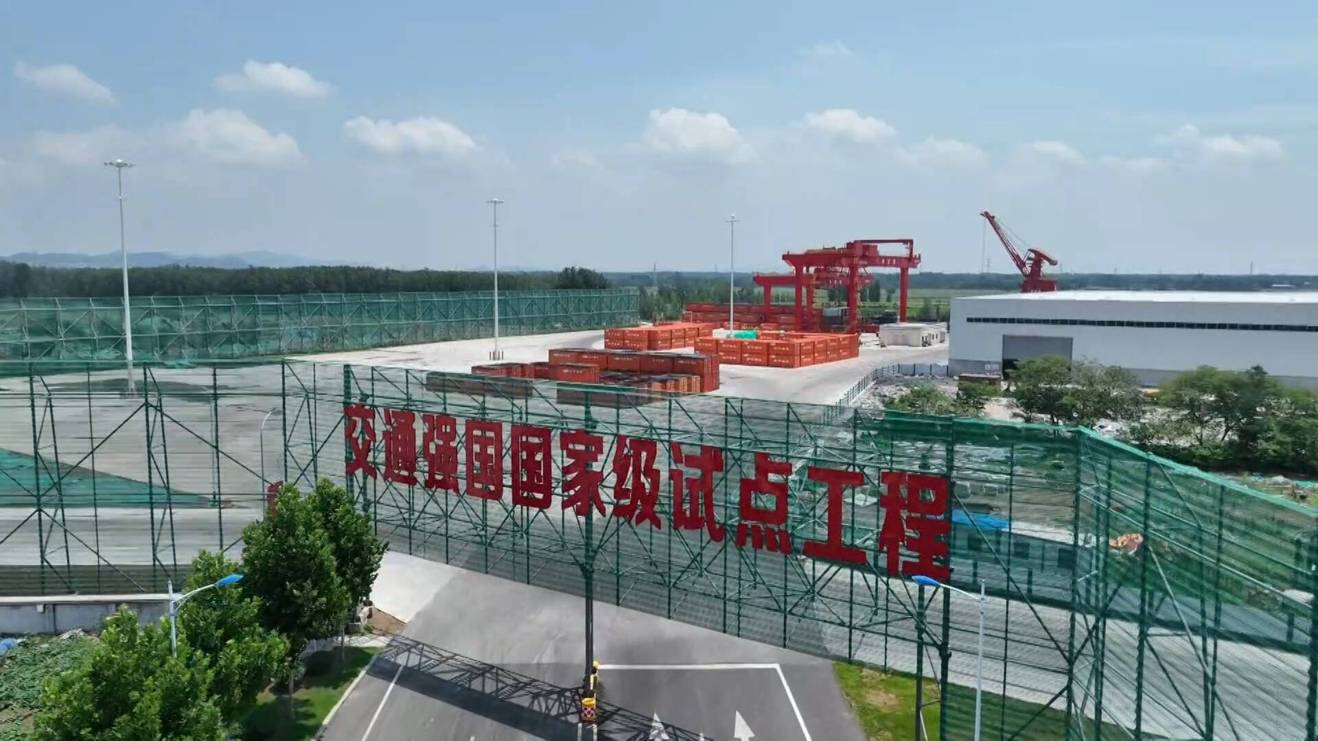 枣庄港接入京沪铁路 打通“公铁水”联运“最后一公里”