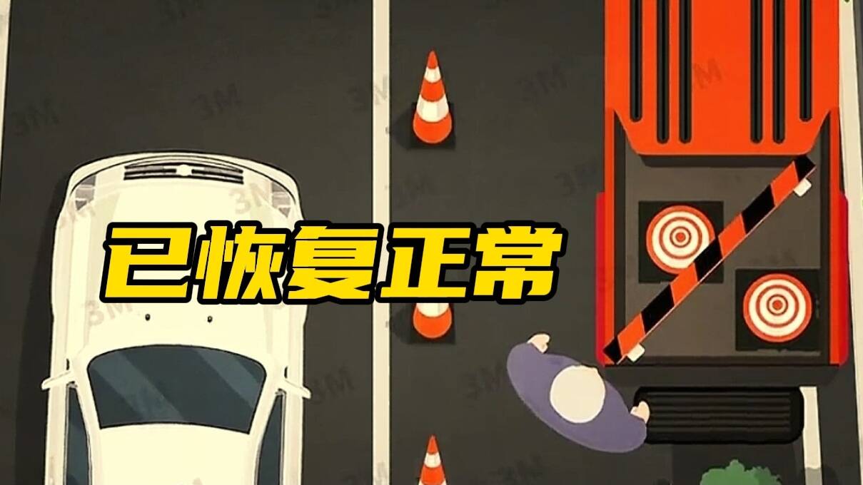 網絡問政·辦實事 | 非機動車道被長期占道施工 留言后已清理