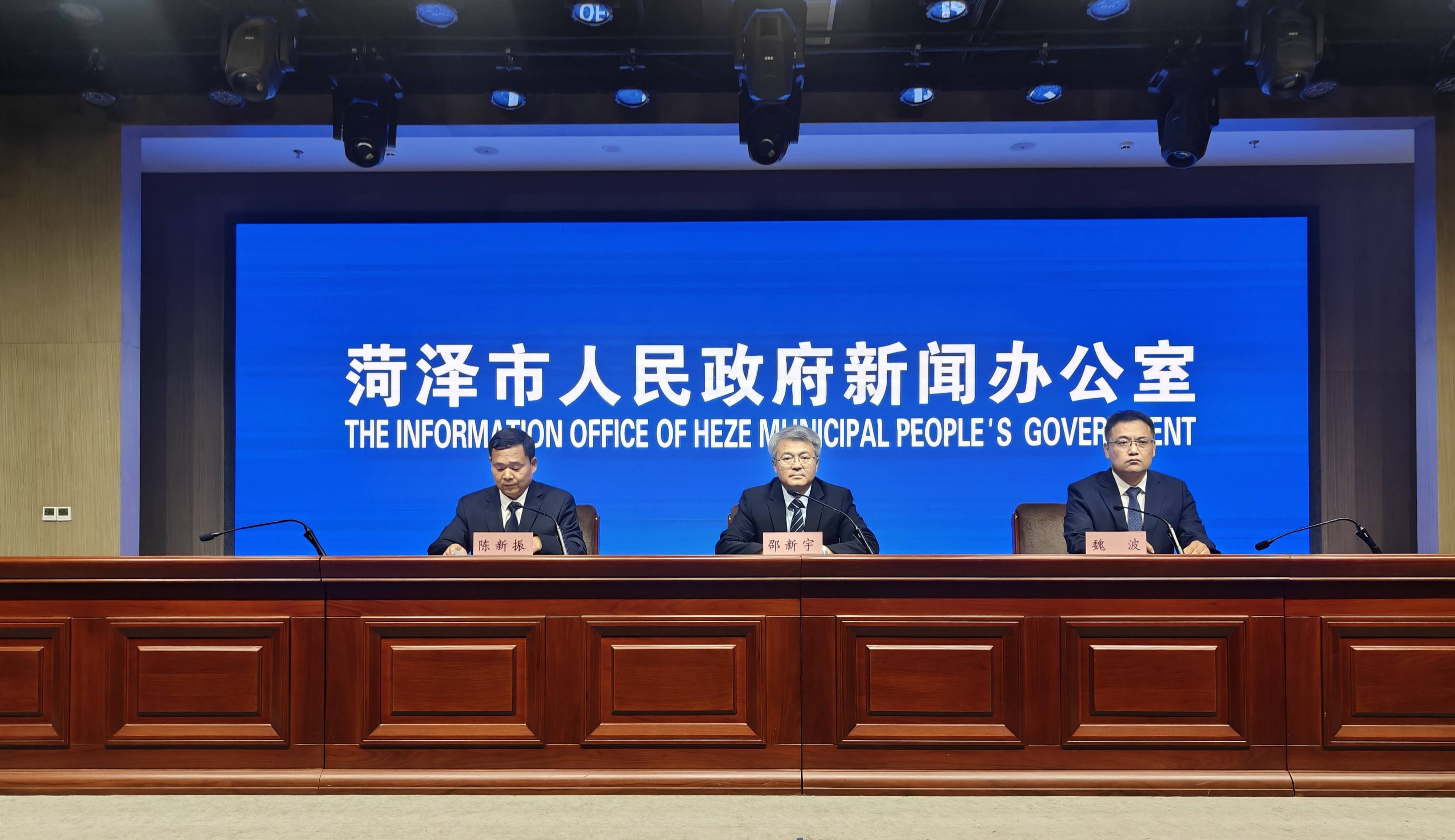 菏泽市深化政府采购制度改革 着力打造公开透明的政府采购营商环境