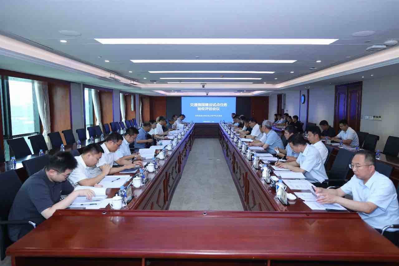 山東省“智慧高速公路系統工程研究及實踐”交通強國建設試點任務順利通過交通運輸部驗收評估