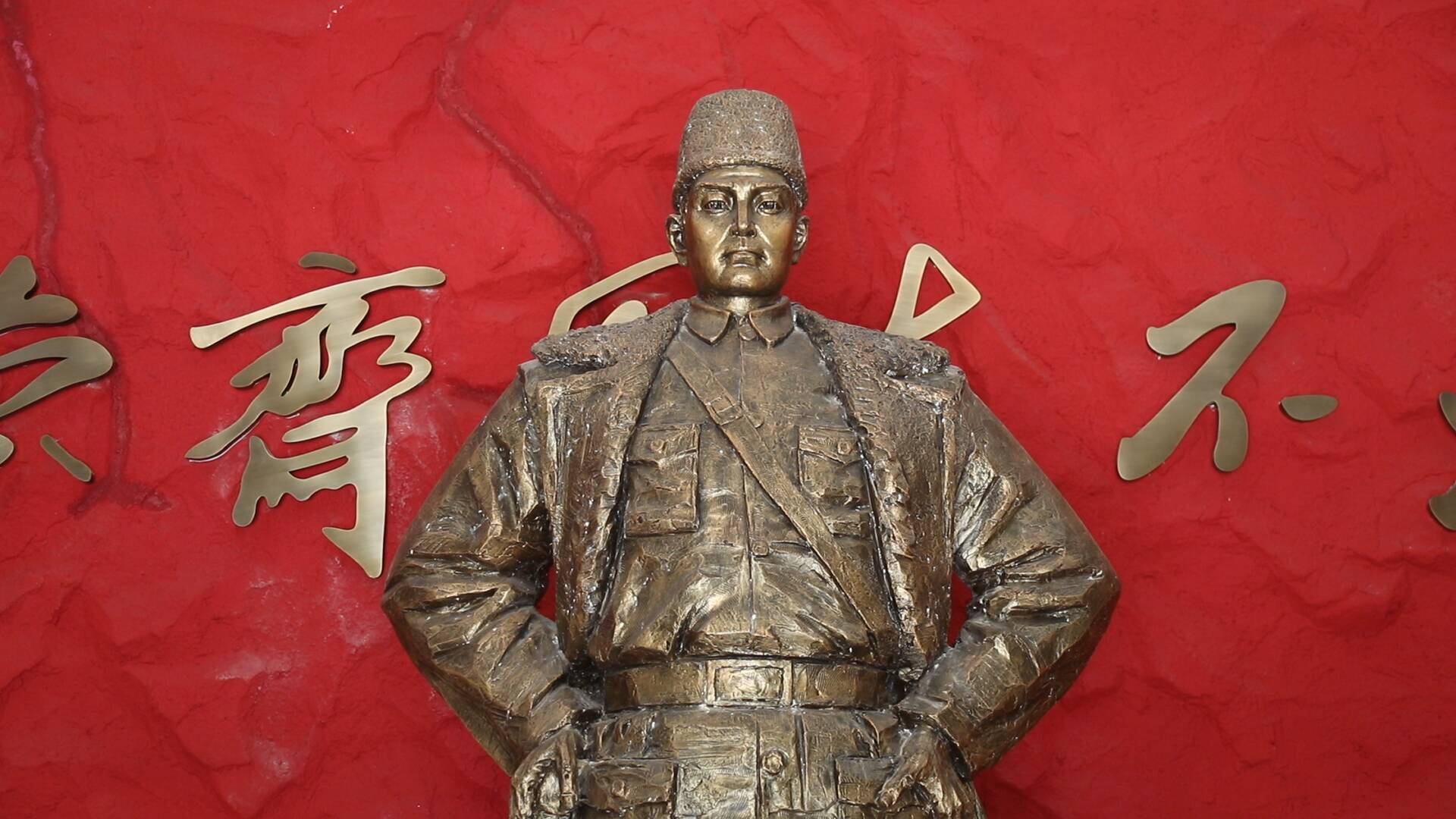 铭记历史 缅怀先烈｜马本斋：抗日英雄 民族脊梁