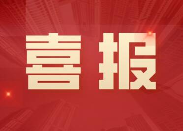 全省通报表扬！肥城市 岱岳区两地入选