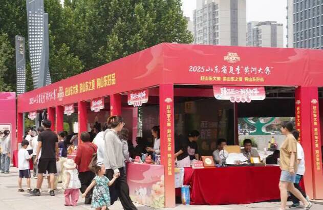 闪电评论丨好客山东“三大集” “集集”精彩