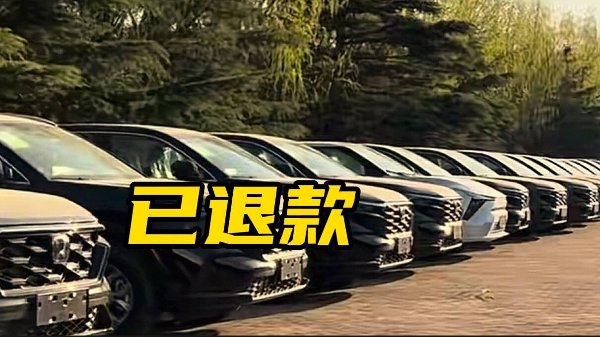 網(wǎng)絡問政·辦實事 | 商家誘導消費者交意向金 留言后已退款