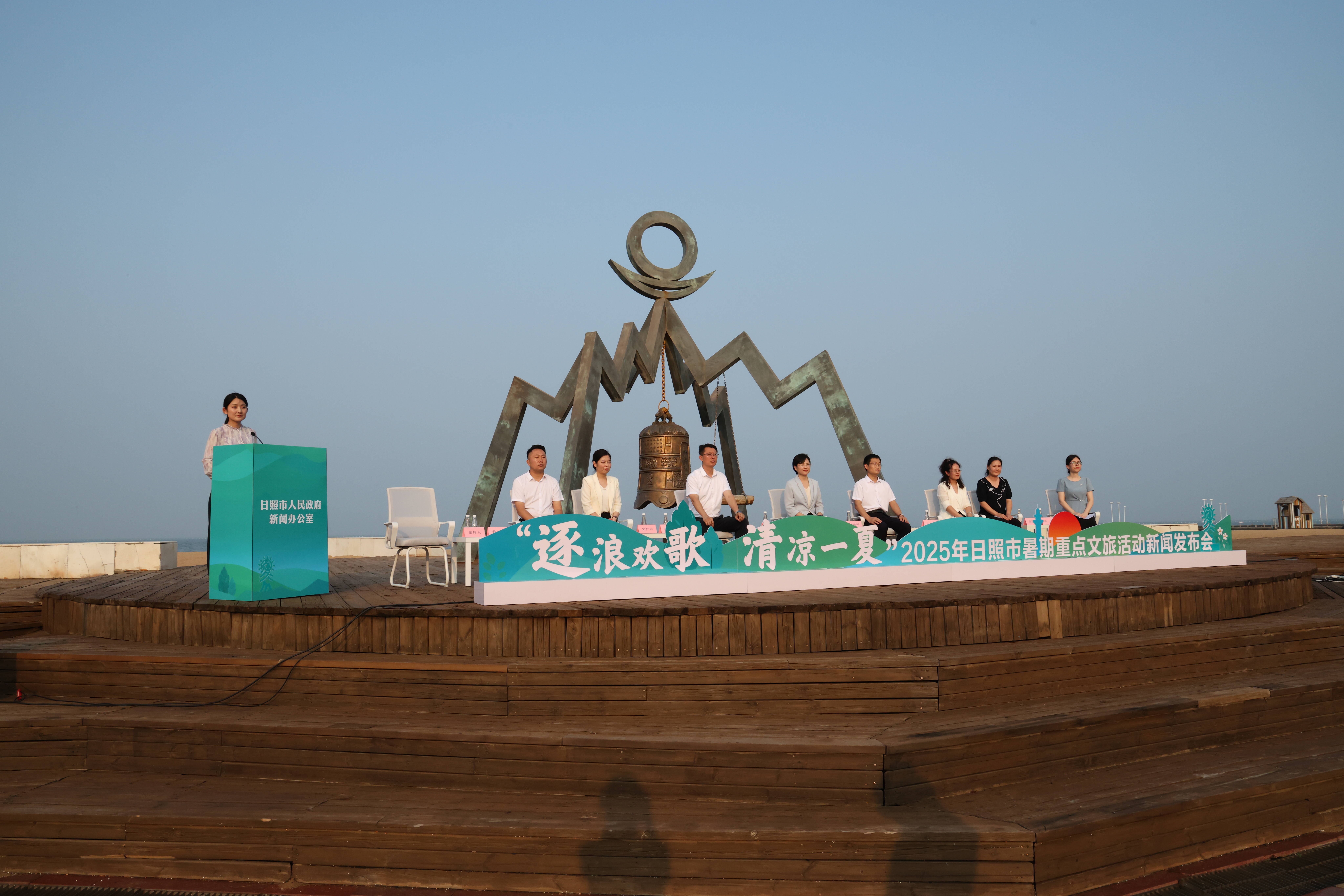 青春日照 向海而歌！2025大学生沙滩音乐节将于7月25日启幕